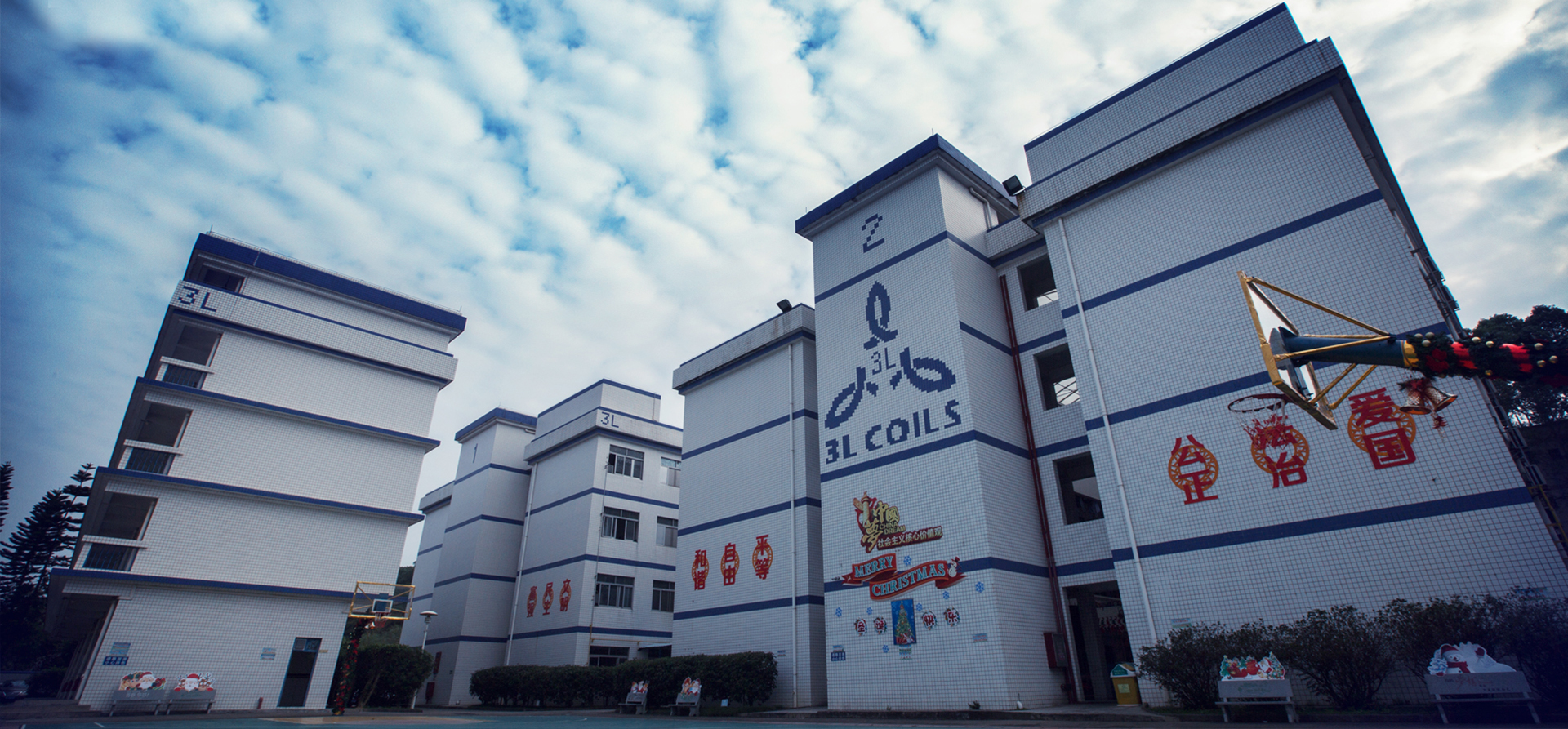 our factory view
