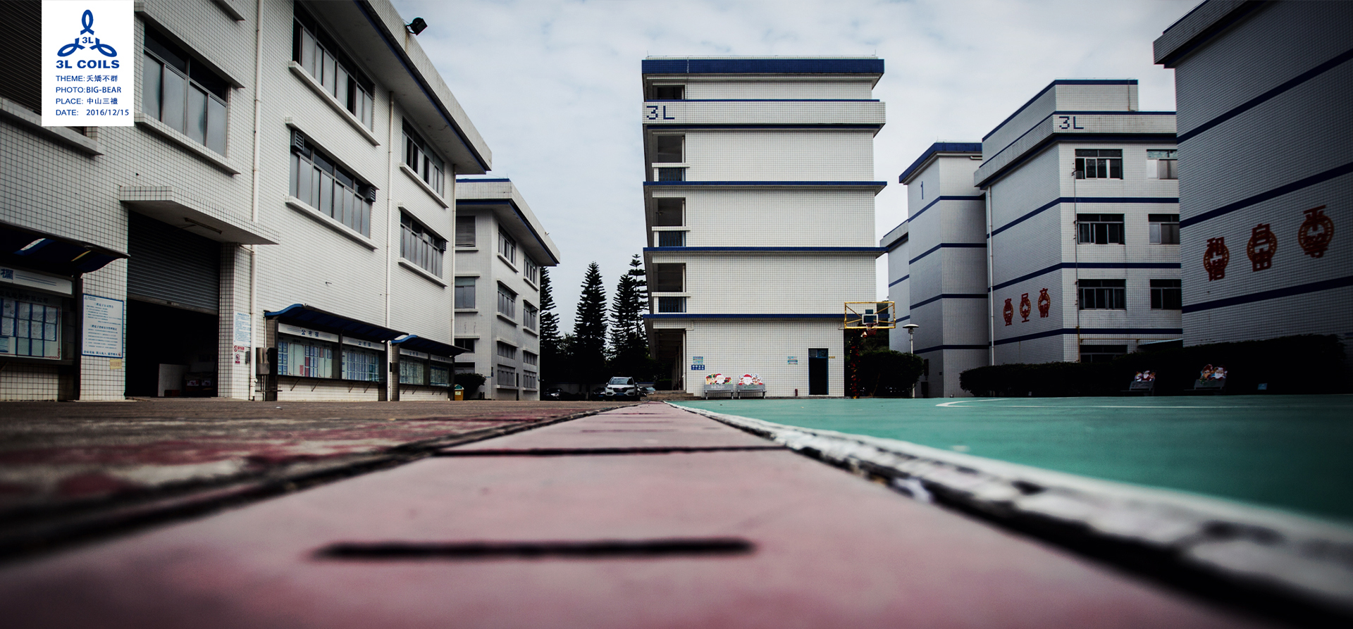 our factory view