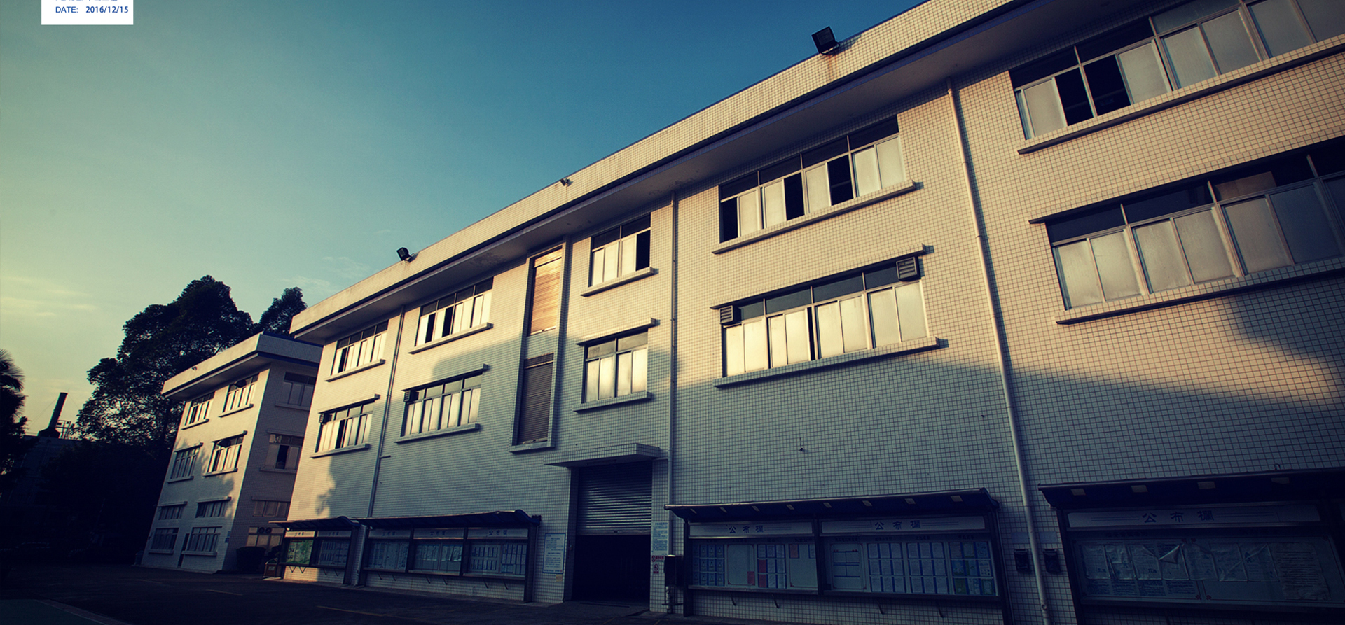 our factory view
